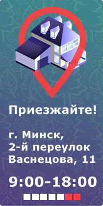 Приглашение в магазин Приглашение в магазин